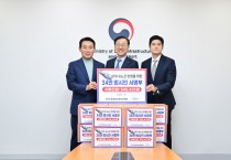 포천시   GTX- G  제5차 국가철도망 구축 계획반영 건의