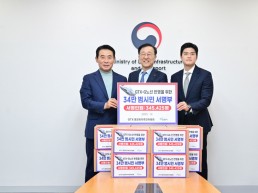 포천시   GTX- G  제5차 국가철도망 구축 계획반영 건의