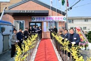 포천 신읍 2통 경로당 준공식 성황리 개최