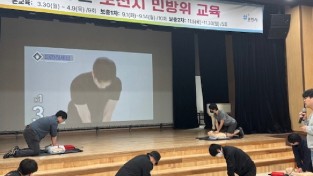 2026년  민방위 집합교육 성공적으로 마쳐