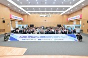 포천시, 2026년 제 7 회 사회복지사의날 기념행사 개최