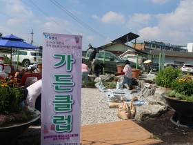 어르신을 위한 쉼터는 내가 꾸민다는 봉사들