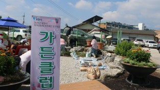 어르신을 위한 쉼터는 내가 꾸민다는 봉사들