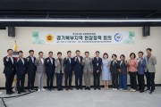 양주시  교육청- 동두천양주  "교육지원청" 교육혁신 선도지역 지정 위해 맞손