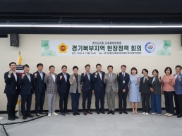 양주시  교육청- 동두천양주  "교육지원청" 교육혁신 선도지역 지정 위해 맞손