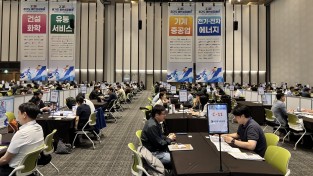 경기도 제 2 회 동반성장 페어 개최