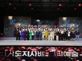 2026년  경기도 지사배 뷰티예술 경연대회 개최