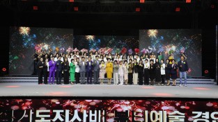 2026년  경기도 지사배 뷰티예술 경연대회 개최