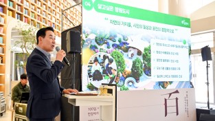 백영현시장 민선 9기 출범 언론인 브리핑 개최
