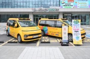 포천시 스마트 안심셔틀  포우리  확대  운영