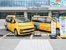 포천시 스마트 안심셔틀  포우리  확대  운영