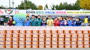 함께해서 더큰행복 사랑나눔 연합김장행사 개최