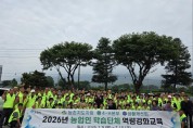 포천시 농업인학습단체 역량강화 위한 선진지 견학 실시