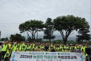 포천시 농업인학습단체 역량강화 위한 선진지 견학 실시