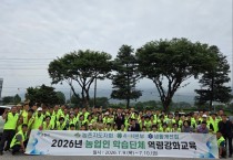 포천시 농업인학습단체 역량강화 위한 선진지 견학 실시