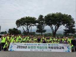 포천시 농업인학습단체 역량강화 위한 선진지 견학 실시
