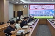 포천시 2026년  제 1 회  사회복지사 등의 처우개선위원회 회의 개최