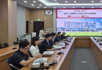포천시 2026년  제 1 회  사회복지사 등의 처우개선위원회 회의 개최