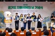 제 17 회  치매극복의날 기념식