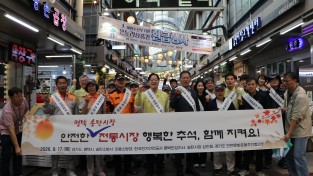 경기도의회   추석 앞두고  송탄시장 찾아 안전관리 점검