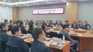 포천시 고위직 대상 4대  폭력 예방교육 실시