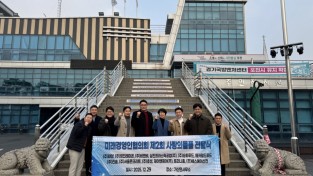 포천시 미래경영인협의회 가산면 기업체 12곳 쌀 기탁