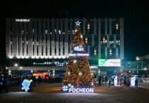 포천시 기독교연합과 함께하는 성탄 점등식 개최