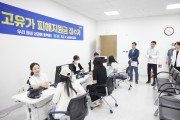김성중 행정1 부지사 오산시 고유가 피해지원금 지급현장  격려