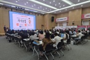 포천시 교육지원청  2026년  아동청소년 정신건강 캠페인 공개강좌  성료