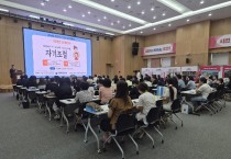 포천시 교육지원청  2026년  아동청소년 정신건강 캠페인 공개강좌  성료