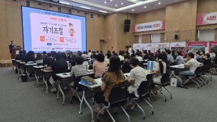 포천시 교육지원청  2026년  아동청소년 정신건강 캠페인 공개강좌  성료