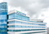 경기도  재난취약 사고우려 시설 2,400 여곳 안전점검 실시