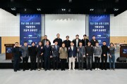 포천시,  민. 군 겸용 소형 드론 합동세미나 개최