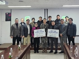 일동면 방위협의회, 주민자치회 혹한기 훈련 장병에 위문금 전달