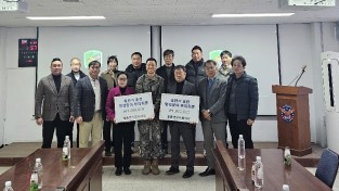 일동면 방위협의회, 주민자치회 혹한기 훈련 장병에 위문금 전달