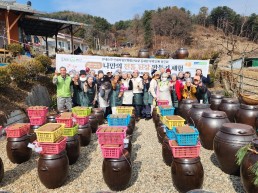 포천시 농업재단 나만의 된장만들기