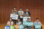 2026년 경기도 적극행정 경진대회 대상 공동 수상