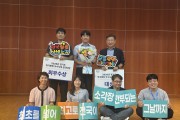 2026년 경기도 적극행정 경진대회 대상 공동 수상