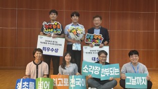 2026년 경기도 적극행정 경진대회 대상 공동 수상