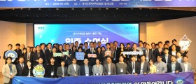 경기도  89 개 기업 . 기관에  일하기좋은기업 인증서 수여