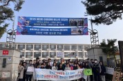 포천 초서 청소년 보호 캠페인 실시