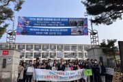 포천 초서 청소년 보호 캠페인 실시