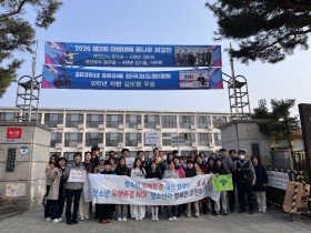 포천 초서 청소년 보호 캠페인 실시