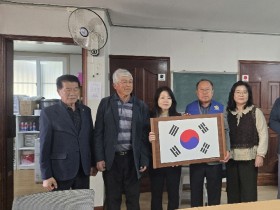 바르게 살기운동 가산면  경로당 태극기 달기 운동