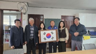 바르게 살기운동 가산면  경로당 태극기 달기 운동