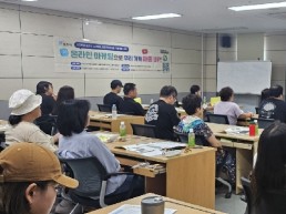 포천시 소상공인 온라인 마케팅 역량강화 교육  실시