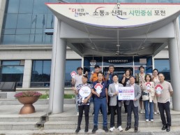 포천시 일동면 지역사회 손잡고  성장지원금 전달