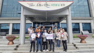 포천시 일동면 지역사회 손잡고  성장지원금 전달