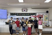 포천시 사회복지관 사각사각 방수교실 운영