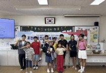 포천시 사회복지관 사각사각 방수교실 운영